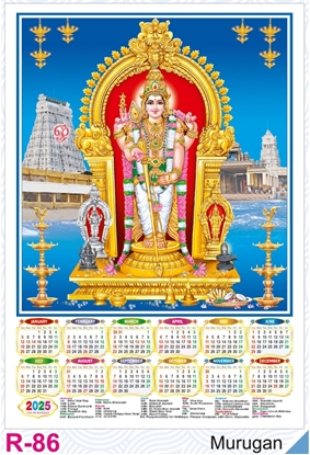 R86  Murugan Plastic Calendar Print 2025