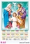 R92 Jesus Family Plastic Calendar Print 2025