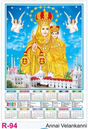 R94 Annai Velankanni Plastic Calendar Print 2025