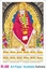 R98 Saibaba Plastic Calendar Print 2025