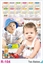 R104 Two Babies Plastic Calendar Print 2025