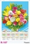 R107 Flowers Plastic Calendar Print 2025