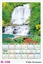 R108 Falls Scenery Plastic Calendar Print 2025