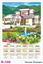 R109 House Scenery Plastic Calendar Print 2025