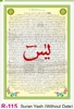 Click to zoom R115 Suran Yash  (Without Date) Plastic Calendar Print 2025