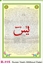R115 Suran Yash  (Without Date) Plastic Calendar Print 2025