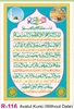 Click to zoom R116 Ayatul Kursi  (Without Date) Plastic Calendar Print 2025