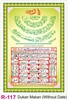 Click to zoom R117 Dukan Makan  (Without Date) Plastic Calendar Print 2025
