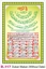 R117 Dukan Makan  (Without Date) Plastic Calendar Print 2025