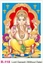 R118 Lord Ganesh (Without Date) Plastic Calendar Print 2025