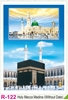Click to zoom R122 Holy Mecca Medina(Without Date) Plastic Calendar Print 2025