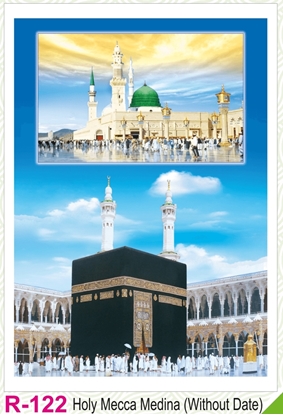 R122 Holy Mecca Medina(Without Date) Plastic Calendar Print 2025
