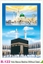 R122 Holy Mecca Medina(Without Date) Plastic Calendar Print 2025