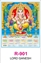 R901 LORD GANESH Plastic Calendar Print 2025