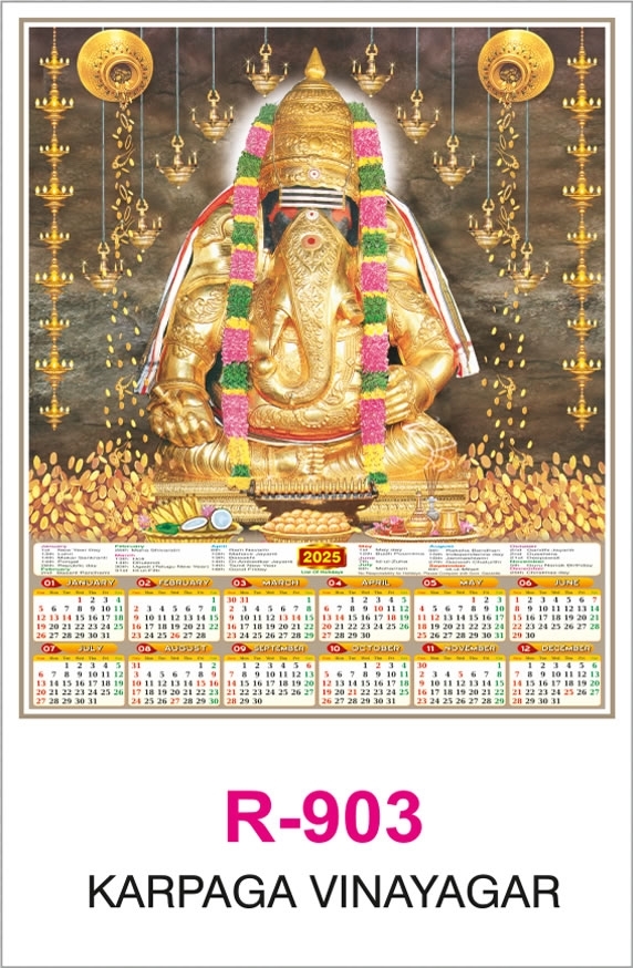 R903 KARPAGA VINAYAGAR Plastic Calendar Print 2025
