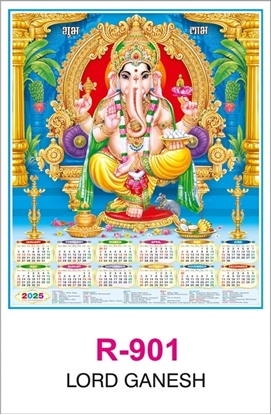 R901 Lord Ganesh RealArt Calendar Print 2025