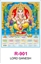 R901 Lord Ganesh RealArt Calendar Print 2025
