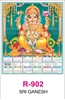 Click to zoom R902 SRI GANESH RealArt Calendar Print 2025