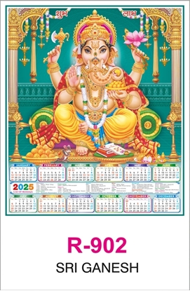 R902 SRI GANESH RealArt Calendar Print 2025