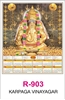 Click to zoom R903 KARPAGA VINAYAGAR RealArt Calendar Print 2025