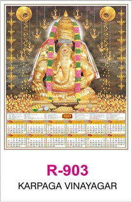 R903 KARPAGA VINAYAGAR RealArt Calendar Print 2025