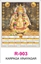 R903 KARPAGA VINAYAGAR RealArt Calendar Print 2025