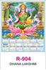 Click to zoom R904 DHANA LAKSHMI RealArt Calendar Print 2025