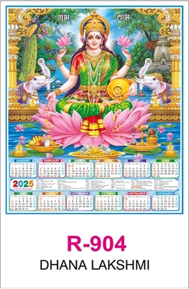 R904 DHANA LAKSHMI RealArt Calendar Print 2025