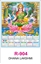 R904 DHANA LAKSHMI RealArt Calendar Print 2025