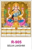 Click to zoom R905 SELVA LAKSHMI RealArt Calendar Print 2025