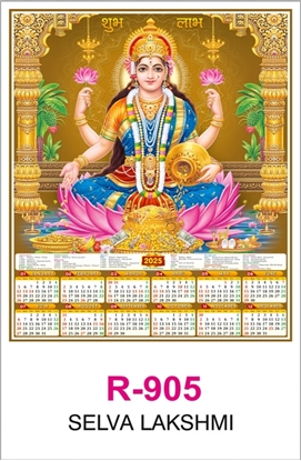 R905 SELVA LAKSHMI RealArt Calendar Print 2025