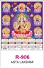 Click to zoom R906 ASTA  LAKSHMI RealArt Calendar Print 2025