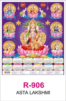 R906 ASTA  LAKSHMI RealArt Calendar Print 2025
