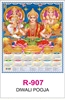 Click to zoom R907 DIWALI POOJA RealArt Calendar Print 2025