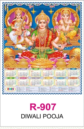 R907 DIWALI POOJA RealArt Calendar Print 2025