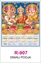 R907 DIWALI POOJA RealArt Calendar Print 2025