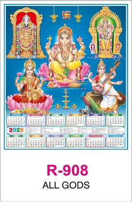 R908 ALL GODS RealArt Calendar Print 2025