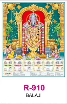 R910 BALAJI RealArt Calendar Print 2025