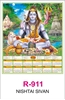 Click to zoom R911 NISHTAI SIVAN RealArt Calendar Print 2025