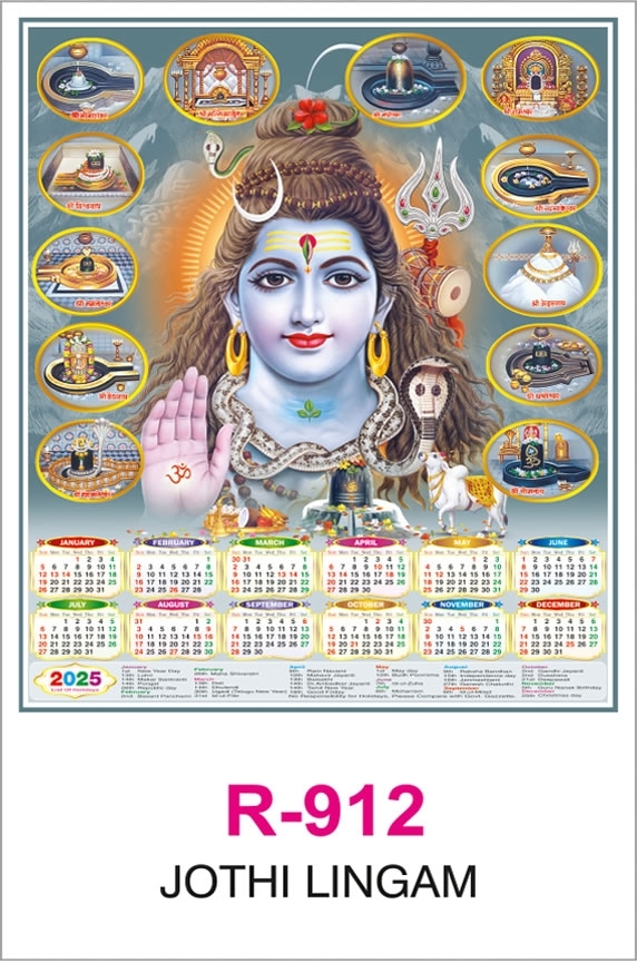 R912 JOTHI LINGAM RealArt Calendar Print 2025