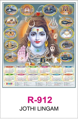 R912 JOTHI LINGAM RealArt Calendar Print 2025