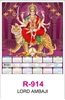 Click to zoom R914 LORD AMBAJI RealArt Calendar Print 2025