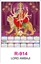 R914 LORD AMBAJI RealArt Calendar Print 2025