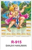 Click to zoom R915 SANJIVI HANUMAN RealArt Calendar Print 2025