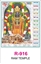 R916 RAM TEMPLE RealArt Calendar Print 2025