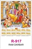 Click to zoom R917 RAM DARBAR RealArt Calendar Print 2025