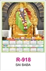 Click to zoom R918 SAIBABA RealArt Calendar Print 2025
