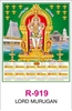 Click to zoom R919 LORD MURUGAN Realart Calendar Print 2025