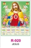 Click to zoom R920 JESUS Realart Calendar Print 2025