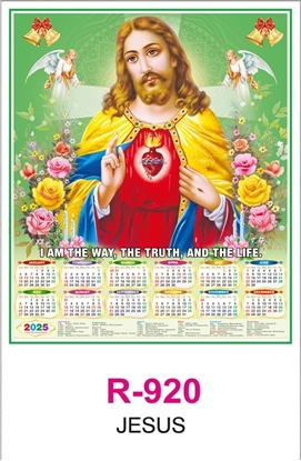 R920 JESUS Realart Calendar Print 2025